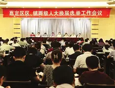 德赢体育-拟议成立年的隐私权利委员会的简单介绍
