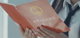 拟议成立年的隐私权利委员会的简单介绍