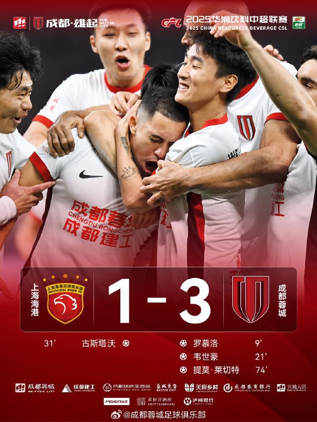 鲁能客场战平郑州—客场抢分保持不败坚决防守