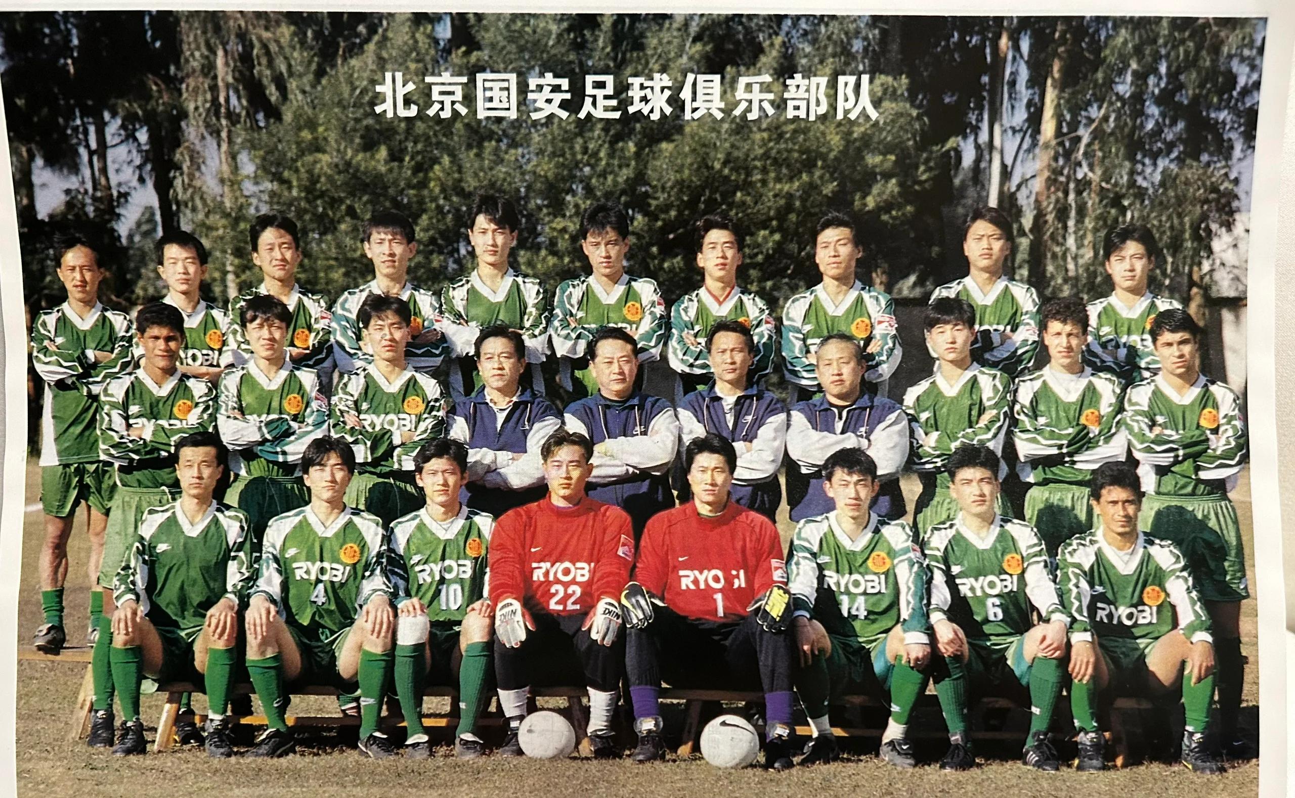 北京国安力克对手，喜迎三连胜！的简单介绍