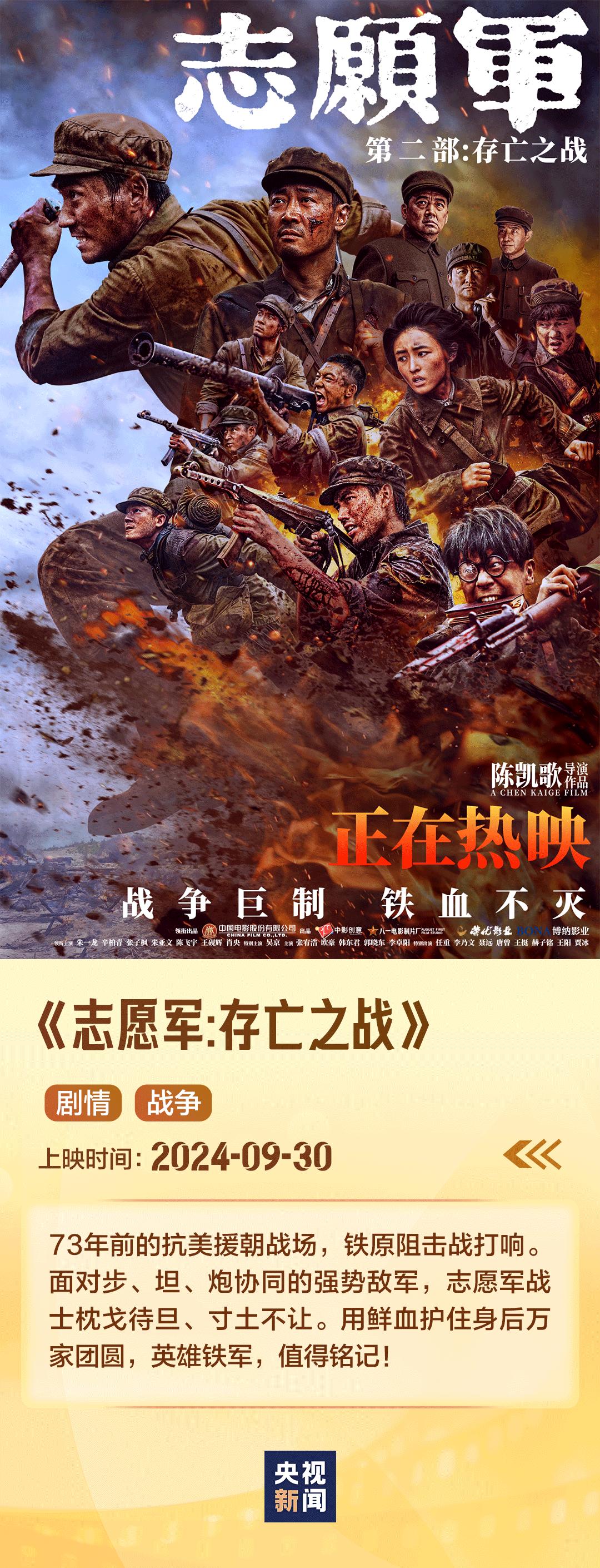 浴血奋战：国际豪门携手赴战