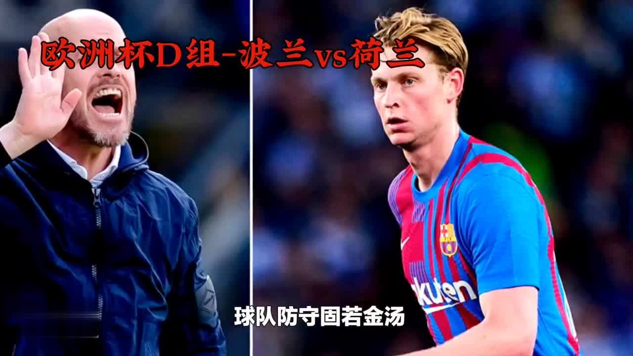 欧洲杯预选赛即将打响，赛场风云再起的简单介绍
