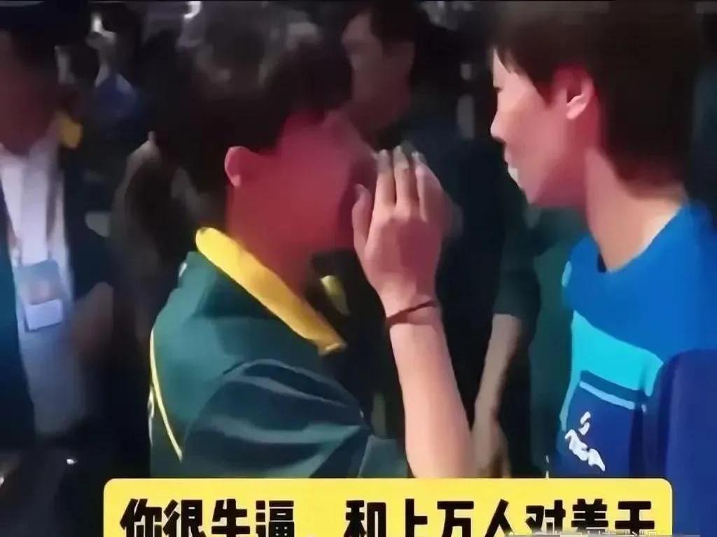 双方对决引发球迷热议，胜负难料的简单介绍