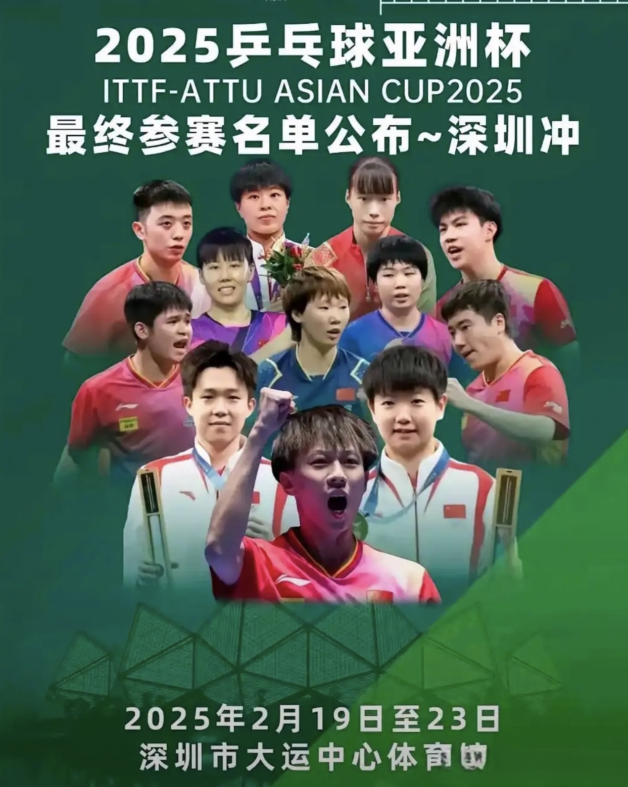 包含凝聚力量，亚洲球队合力冲刺的词条