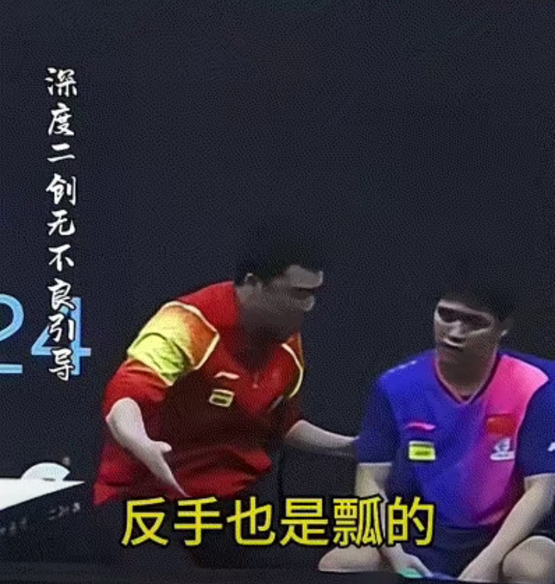 主教练幽默互动球员，活跃气氛