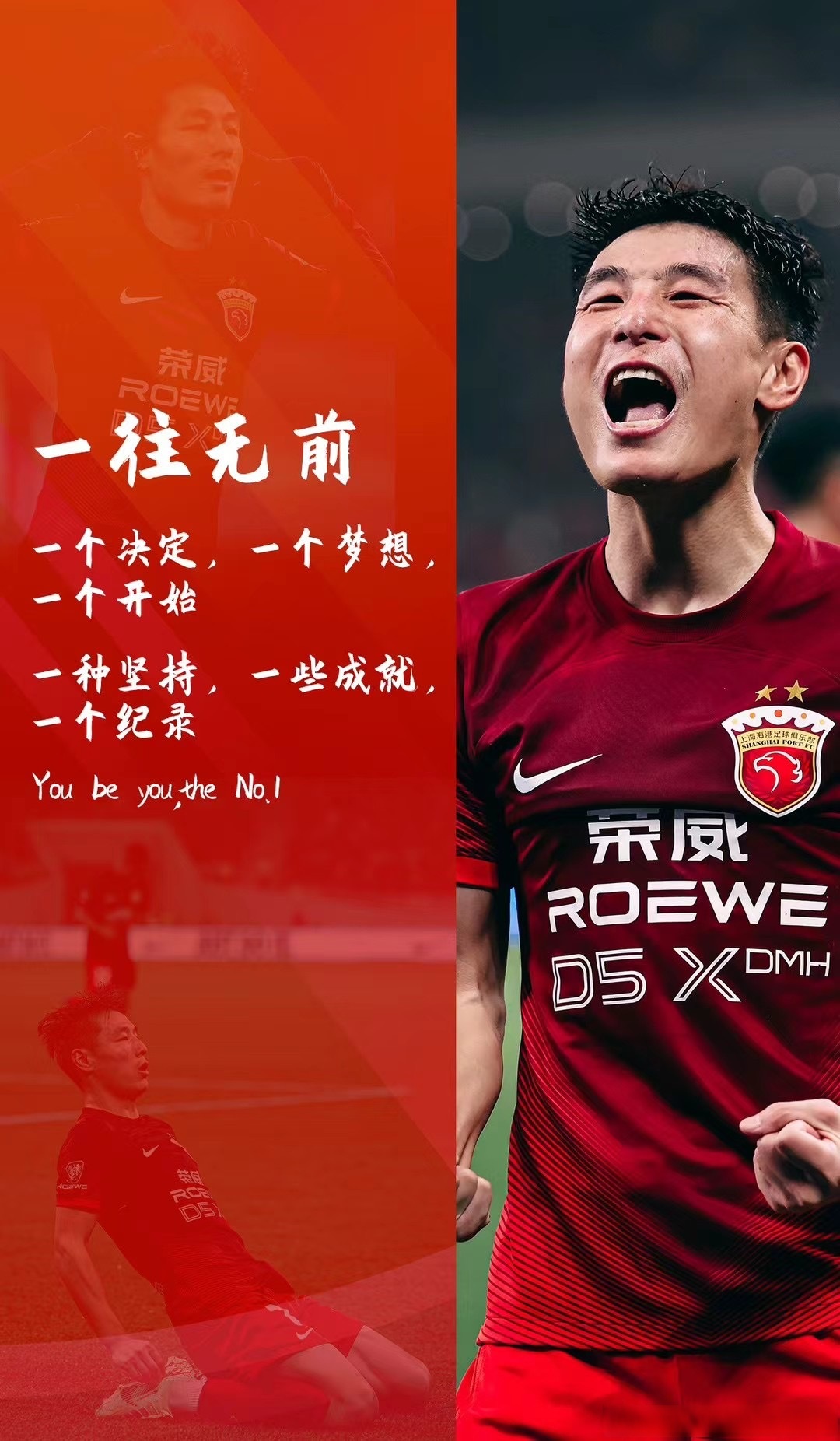 四川FC不敌长春亚泰，输球可惜长春