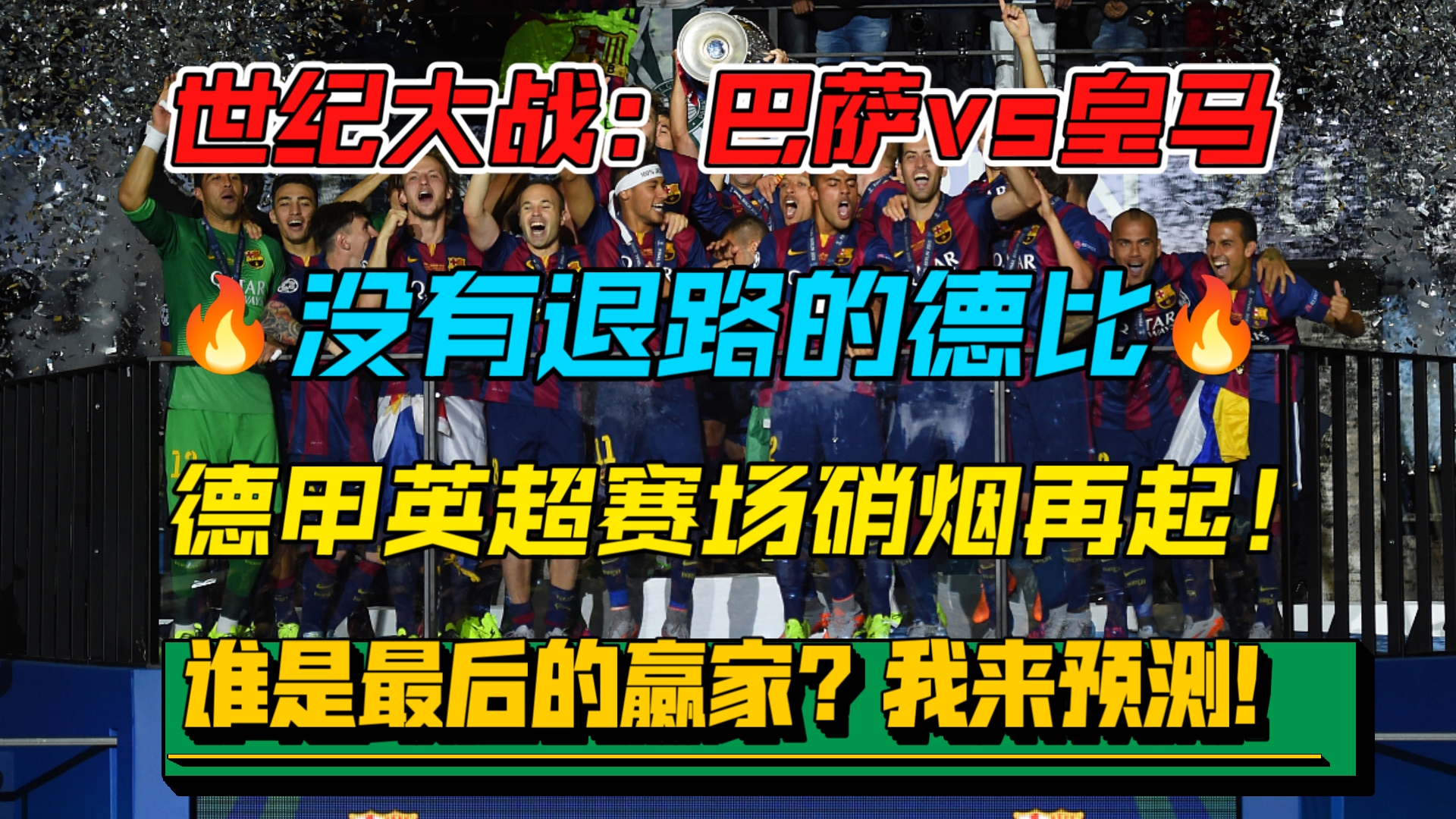德赢官网-沃尔夫斯堡狼队展现强大实力赢得比赛的简单介绍