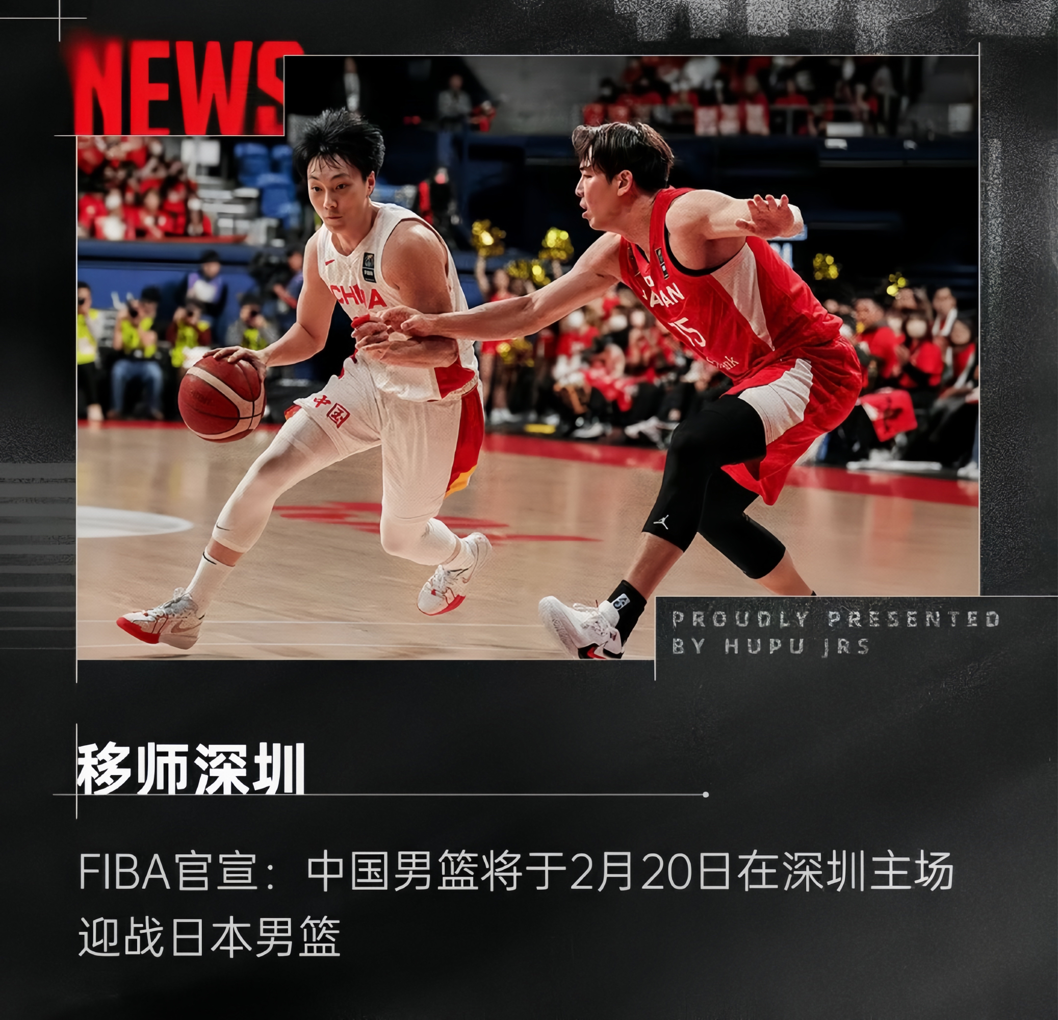 辽宁赢德集团-包含亚洲杯篮球赛拉开帷幕，各国球队壮志凌云的词条