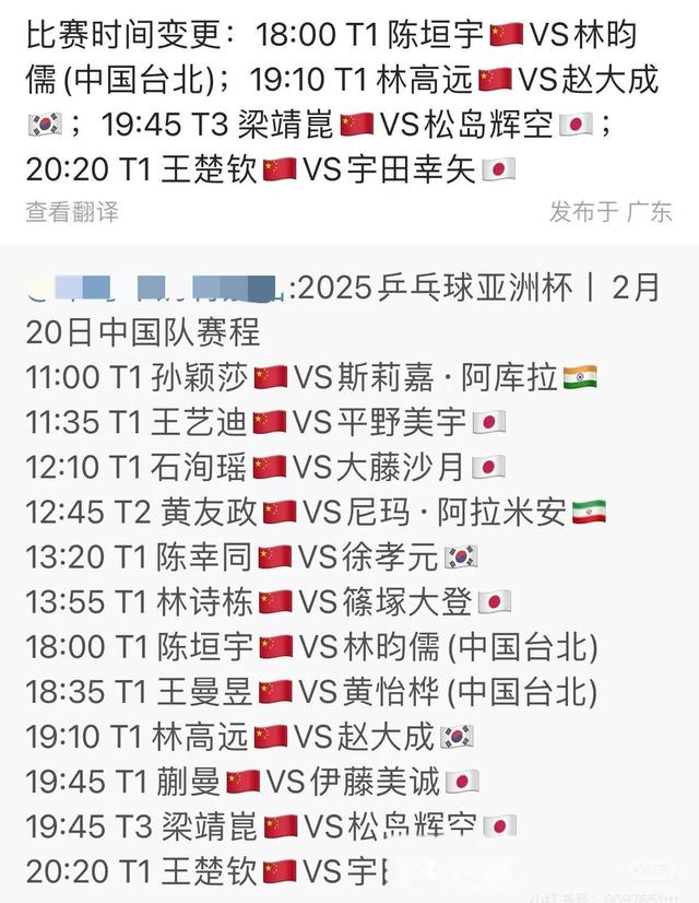 亚洲杯预选赛结果揭晓，各队晋级赛程紧张的简单介绍