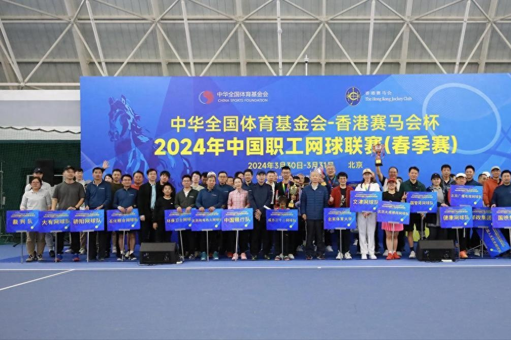 关于热门体育赛事迷人纷呈，让人目不暇接的信息