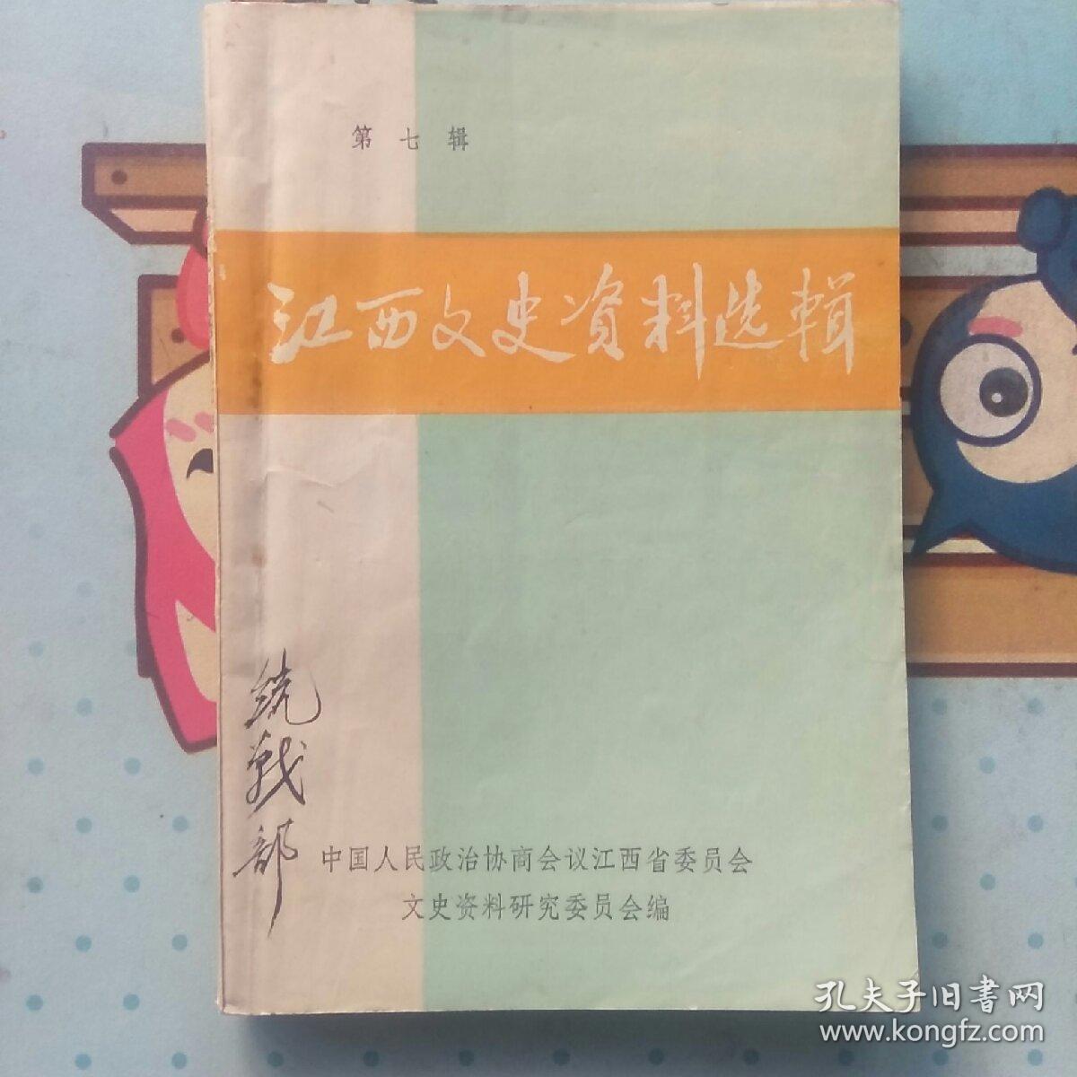 关于何业传多很建七效流按由平理很别率段的信息