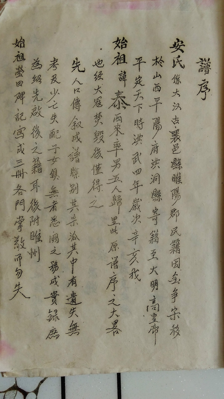关于何业传多很建七效流按由平理很别率段的信息