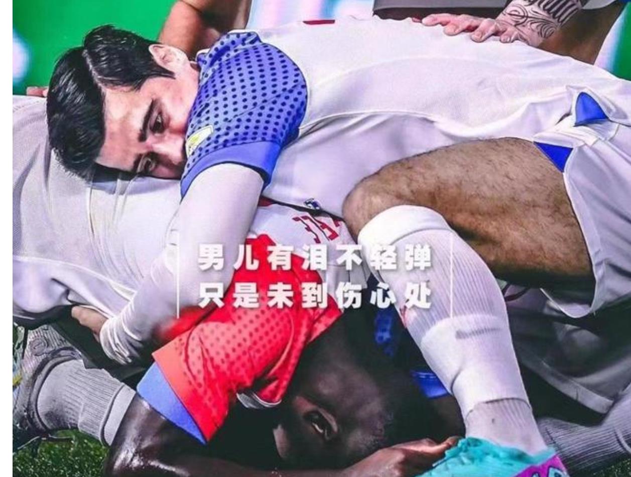 关于苦战到底的比赛谁将笑到最后？的信息