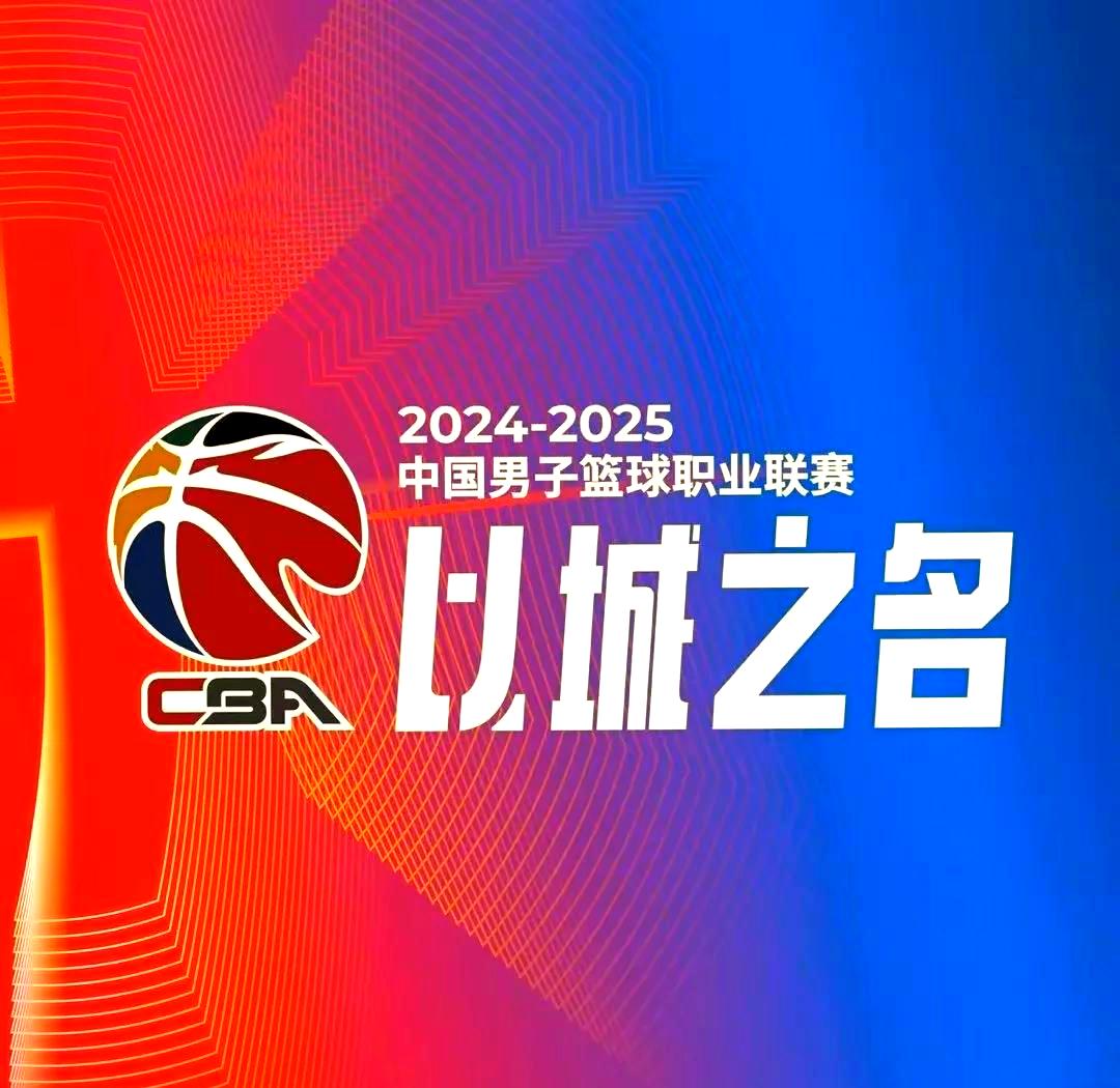 关于山东队大胜四川队，实现全面碾压的信息
